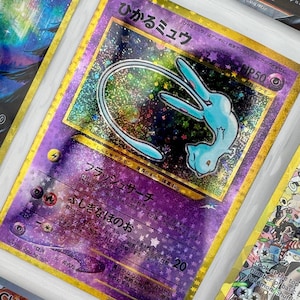 Reliure en plastique non officielle Shining Mew Coro Coro Promo Insertion de page dans la liste de souhaits Dramatisation de la feuille holographique de remplacement LIRE LA DESCRIPTION