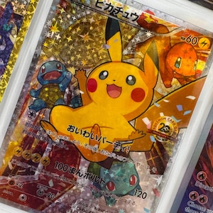 pomakai様 Unofficial Pikachu Wearing Poncho Vulpix 037/SM-P 038/SM-P