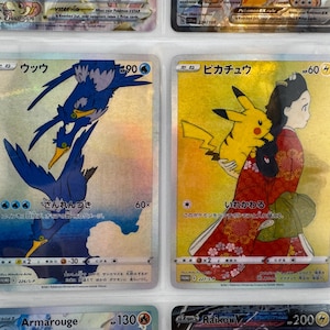 ポケモンカードゲーム Pikachu 227/S-P Cramorant 226/S-P psa10 PSA 10 Pikachu 227/S-P Cramorant 226 Stamp Box Japanese