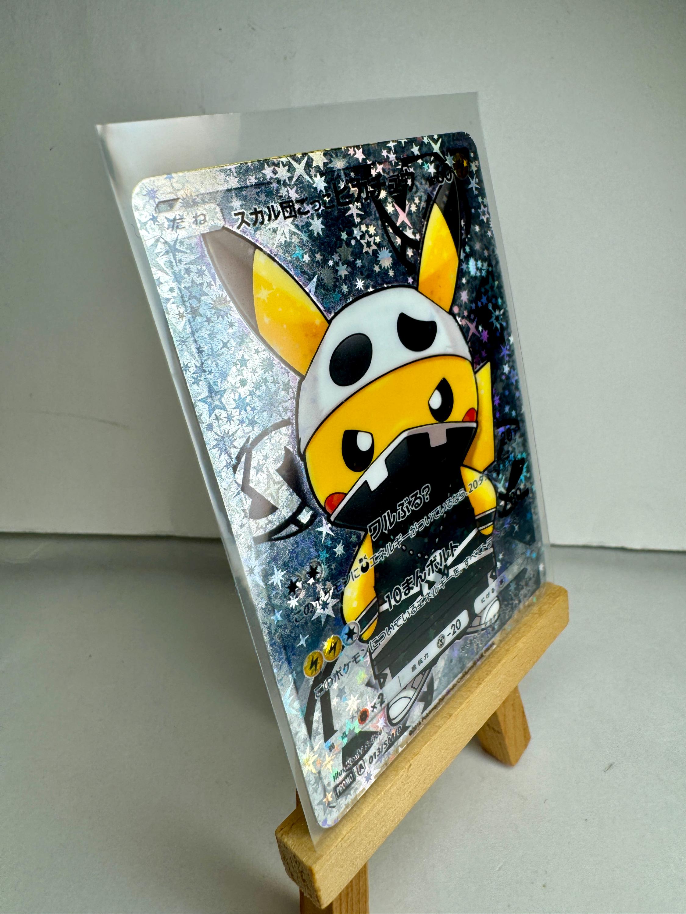 2016 Pokemon Japanese XY Promo #013 Pretend Team Skull