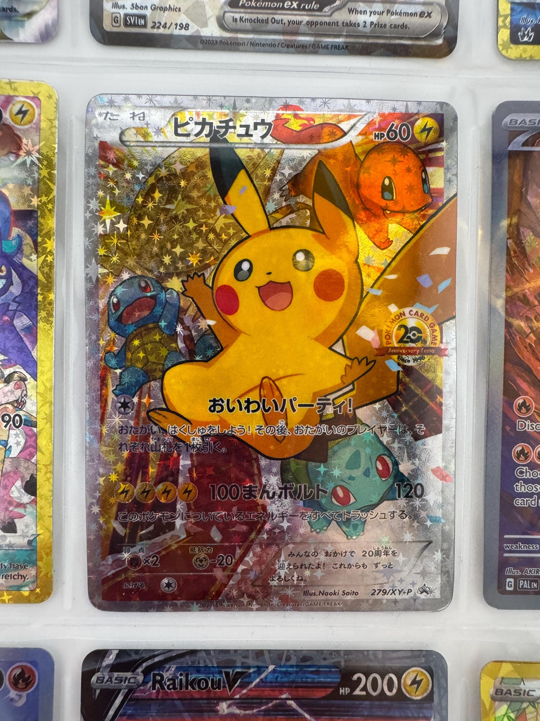 プレペいどカード使用済み Unofficial Pikachu 279/XY-P 20th Anniversary Festa Japanese