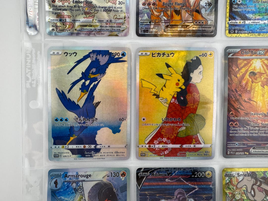 Unofficial Pikachu 227 S-P Cramorant 226 S-P Stamp Box Promo
