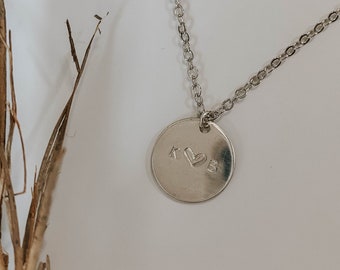 Initials & Heart Customizable Pendant Necklace, simple chain 14k gold filled or sterling silver