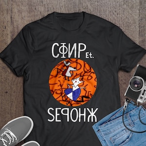 T-shirt lavoratore e parassita, maglietta parodia di cartoni animati di qualità premium, nostalgia degli anni '90, camicia divertente con umorismo oscuro
