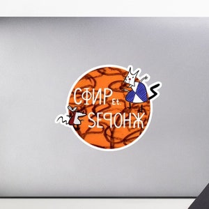 Worker And Parasite Sticker, 90s Cartoon Spoof Vinyl Decal, Nostalgic Humor