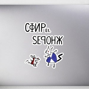 Worker And Parasite Sticker, 90s Cartoon Spoof Vinyl Decal, Nostalgic Humor