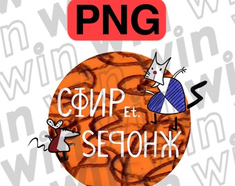 Worker and Parasite PNG, Retro Cartoon Parody (Digital Download)