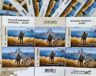 Ukrainian envelope & 1 full sheet serie F (6 pict), Russian warship Done