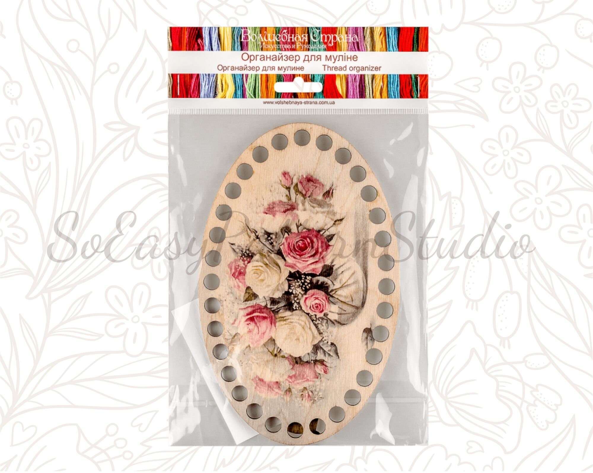 Cross stitch thread holder Sewing thread organizer Etsy