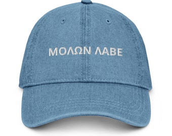 Molon Labe Denim Hat | Come and Take Them Conservative Hat | 2nd Amendment | Republican Slogans | Patriotic USA Apparel