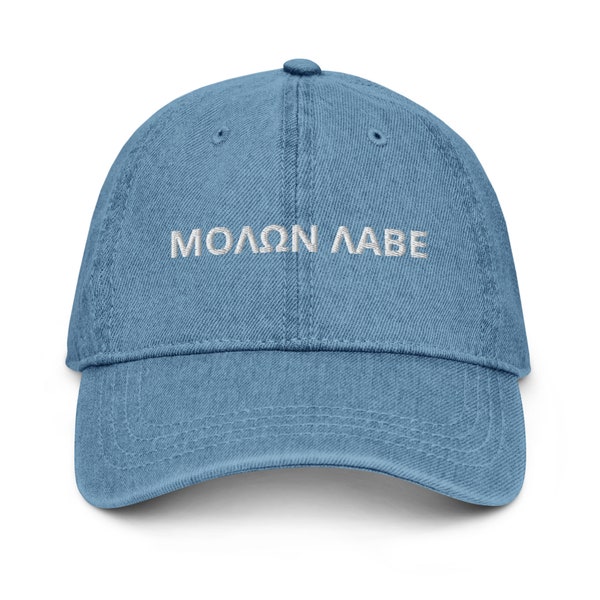 Molon Labe Denim Hat | Come and Take Them Conservative Hat | 2nd Amendment | Republican Slogans | Patriotic USA Apparel