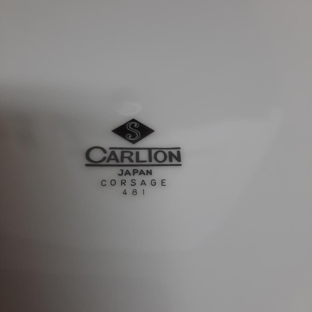 Sango Carlton Corsage 481 Pattern Dinnerware Piece Choice Made in Japan ...