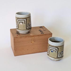 vintage japanese tea cups pair | geometric pattern yunomi | nerikomi studio pottery