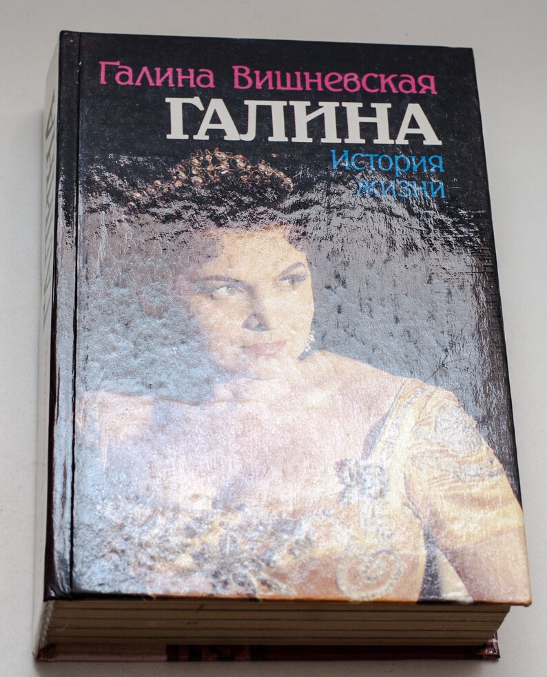 Купить Книгу Галина История Жизни