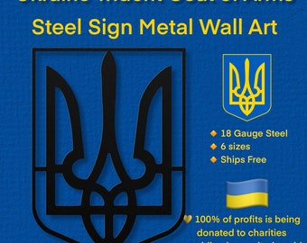 Outdoor Patio Home Wall Decor Ukraine Trident Coat of Arms, Steel Sign Metal Wall Art, 100% Charity Donation Humanitarian Aid. Solidarity
