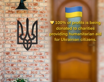 Outdoor Wall Decor, Ukraine Trident Coat of Arms, Steel Sign Metal Wall Art, 100% Charity Donation