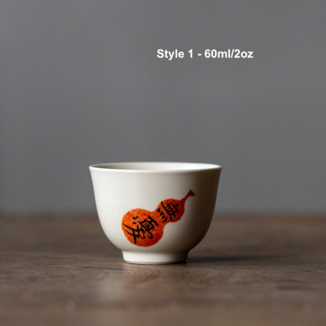 Calligraphy Style Gongfu Tea Cups, Wood Ash Glaze Ceramic Chinese Tea