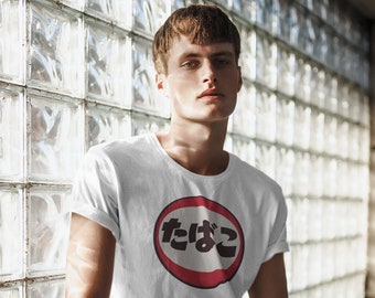 Tobacco - Japanese Signs by Haidozo! Premium Unisex Tee