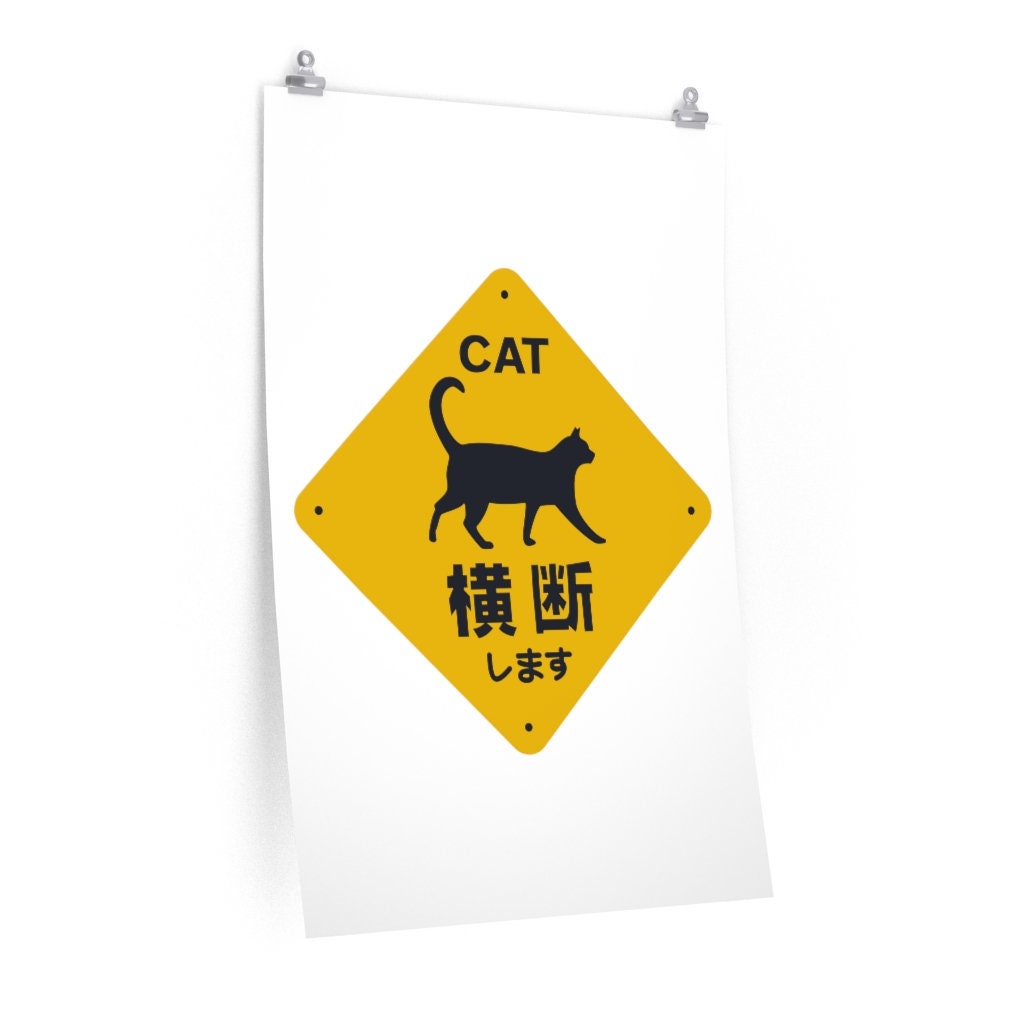 Cat Crossing! Japanese Signs by Haidozo! Premium Matte Posters - Etsy