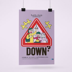 Tokyo Manners Story - Good Manners, Please! Down? Japanese signs by Haidozo! Premium Matte Posters