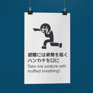If someone coughs... Japanese Signs by Haidozo! Premium Matte Posters