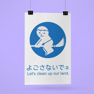 May include: A blue circle with a white stick figure riding a broom. The text below reads "Let's clean up our land." in English and Japanese.