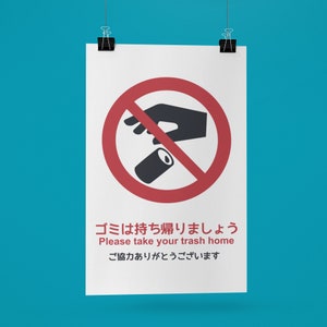 Please take your trash home. Japanese Signs by Haidozo! Premium Matte Posters