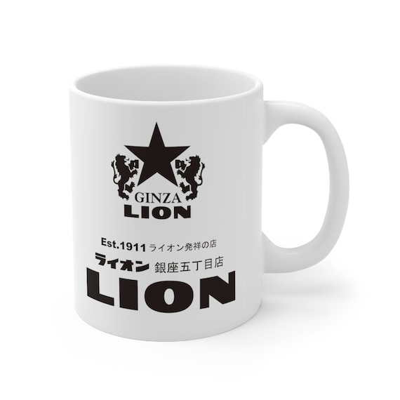 Ginza LION - Oldest Beer Hall in Japan! Mug 11oz - Etsy