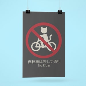 Cat people riding bicycles prohibited! Japanese Signs by Haidozo! Premium Matte Posters