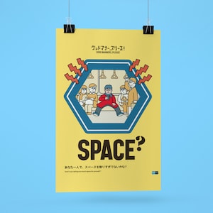 Tokyo Manners Story - Good Manners, Please! Space? Japanese signs by Haidozo! Premium Matte Posters