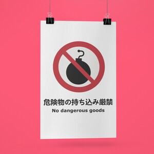 Cartoon bombs are not permitted. Japanese Signs by Haidozo! Premium Matte Posters