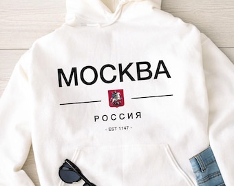 Moscow Hoodie, Moscow Russia, Russia Tee, Russia Shirt, Russia T-shirt, Capital Of Russia Shirt, Russia Gift, Moscow Shirt