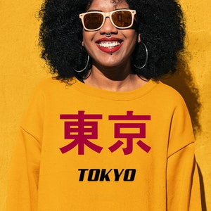 Tokyo Sweatshirt, Tokyo Tee, Japan Shirt Tokyo Shirt Japan Gift Japan Travel Shirt Japan Fan Gift Japanese Gift Japan Fan Shirt Japanese