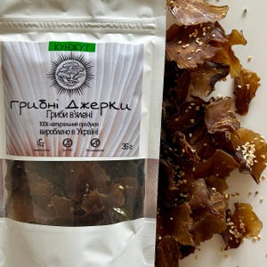 Sale Mushroom jerky (vegan) sesame