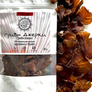 Sale Mushroom jerky (vegan)Teriyaki