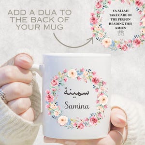 Personalised Arabic Mug, Floral Mug, Gift for Her, Dua Mug