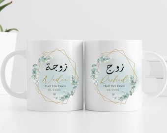 Personalised His and Her Deen Islamic Wedding Mugs, Muslim couple wedding Gift, Muslim Bride And Groom, Arabic Mr and Mrs set, Nikah Gifts
