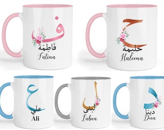 Taza inicial árabe personalizada, taza con monograma árabe, taza árabe personalizada, taza con nombre árabe, tazas personalizadas con nombre árabe, regalos islámicos, regalos Eid