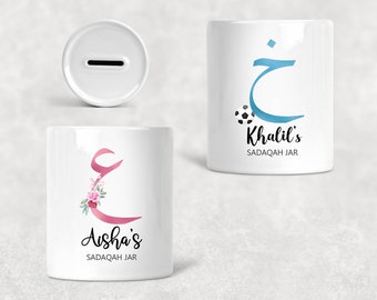 Personalisierte Sadaqah-Glas, benutzerdefinierte arabische erste Spardose, Spardose, islamische Geschenke, Kinder, Jugendliche