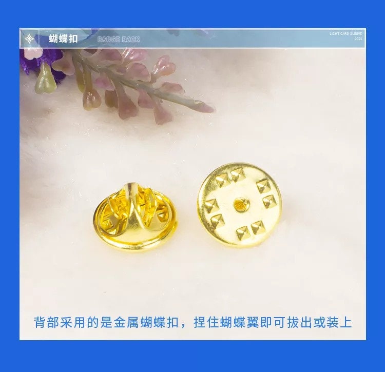 Shiguang Dailiren Cheng Xiaoshi Lu Guang Metal Badge | Etsy