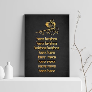Hare Krishna mantra chant printed poster
