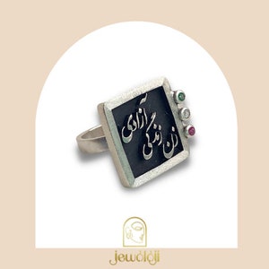 Handmade Zan Zendegi Azadi Ring Dainty Persian Ring Farsi Jewelry Woman Life Freedom Jewelry image 1