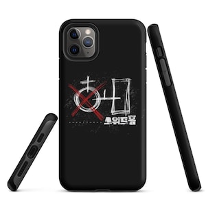Puede incluir: Funda de teléfono negra con un diseño gráfico blanco y rojo. El diseño incluye un círculo tachado y un cuadrado con texto coreano. La funda se muestra desde múltiples ángulos.