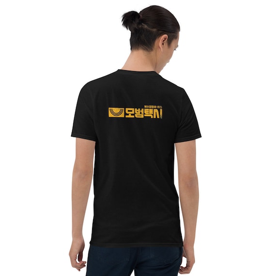 Korean t clearance shirt for men