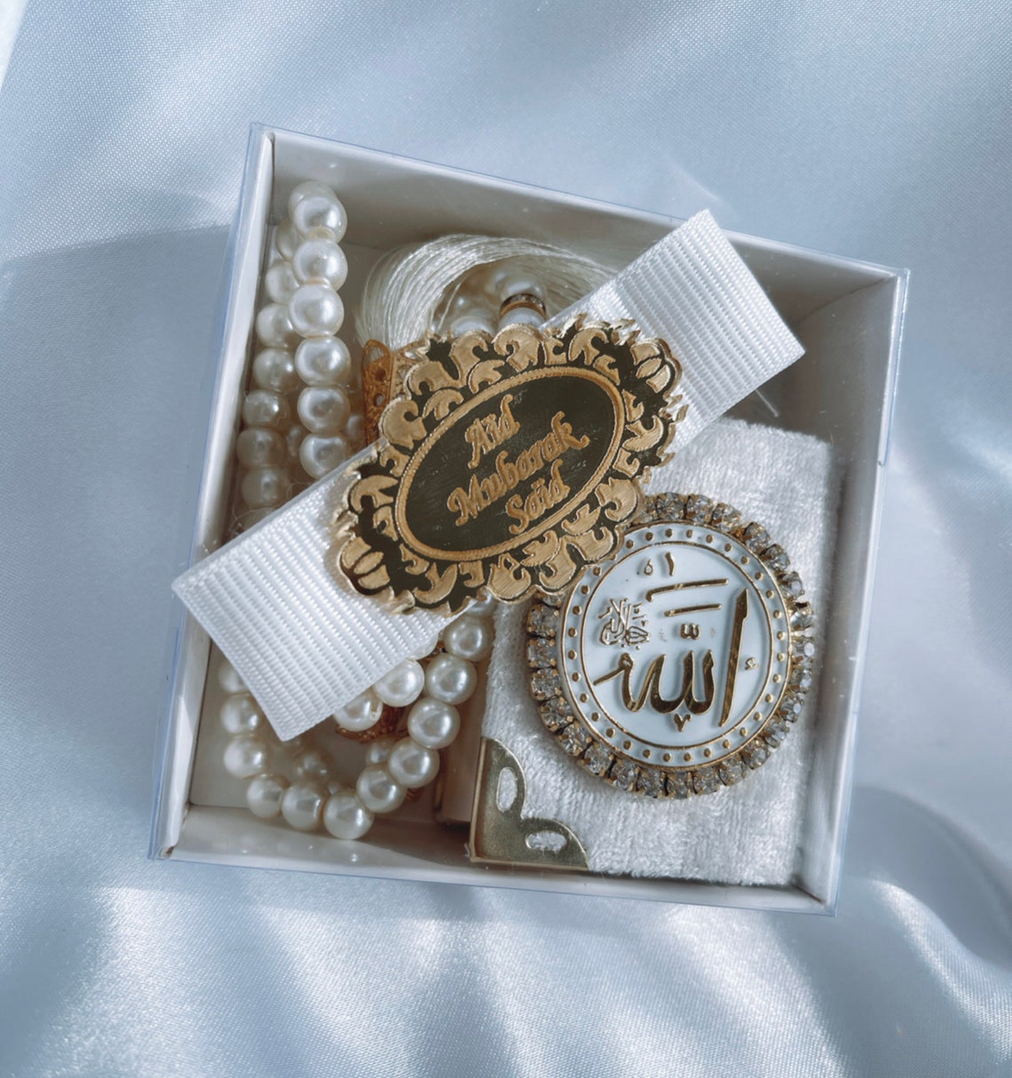 Coffret Mini Coran et Tasbih Crème et Or Cadeau aïd Petit Etsy