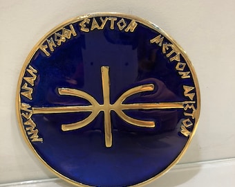 Delphic Epsilon Ancient Greek Symbol