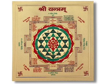 Shree Yantra – Golden Foil Pocket Yantra for Wallet – Sri Yantra for Protection, Vastu, Prosperity, Wealth, Energy – 2x2 in (5x5 cm)
