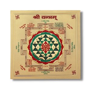 Sri Lakshmi YANTRA - para riqueza, salud, prosperidad, eliminación de todo tipo de problemas, negatividad, ansiedad y estrés - 2″ por 2″ (5 cm x 5 cm)