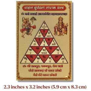 Vahan Durghatna Nashak Yantra - Protection from Road Accidents, Ensures Safety during Journey - 2.3 inches x 3.2 inches (5.9 cm x 8.3 cm)