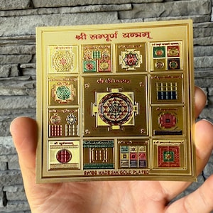 Sampoorna Shree Yantra – Powerful Yantra for Wealth, Success, Prosperity, and Abundance – For Home, Office or Altar – 3.5x3.5 in (9x9 cm)
